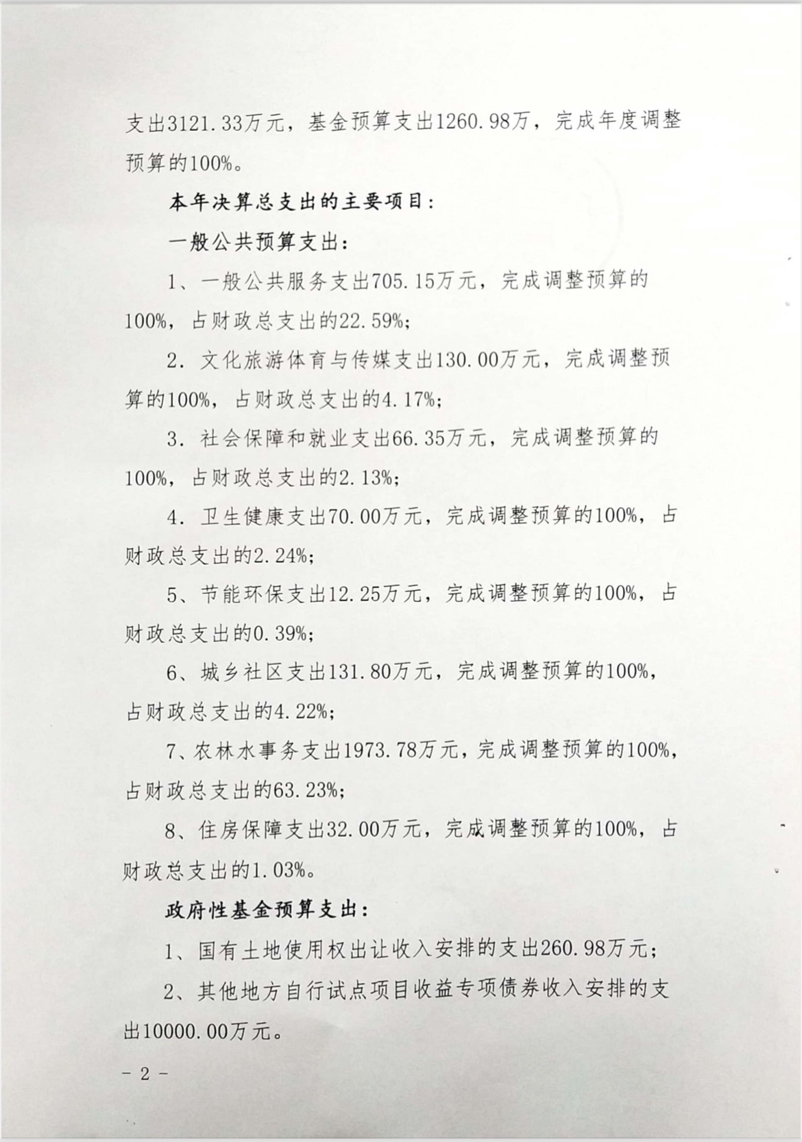 微信图片_202109240906575.jpg