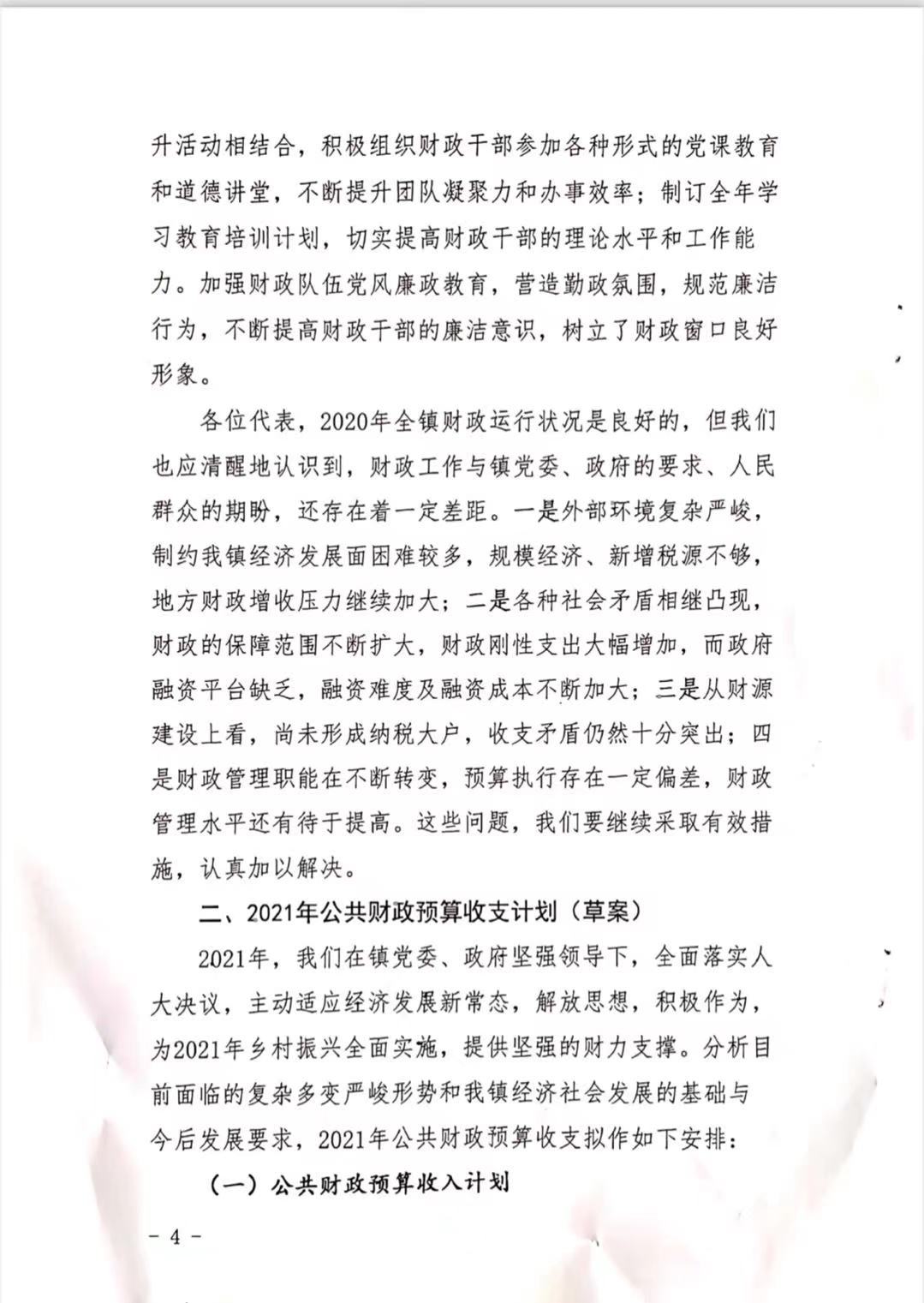微信图片_202109240906579.jpg