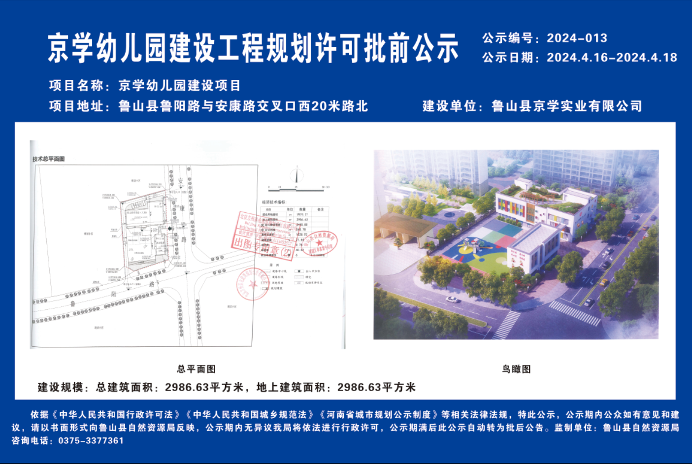 b6b10297609fbf3271ebd043a33019e.png