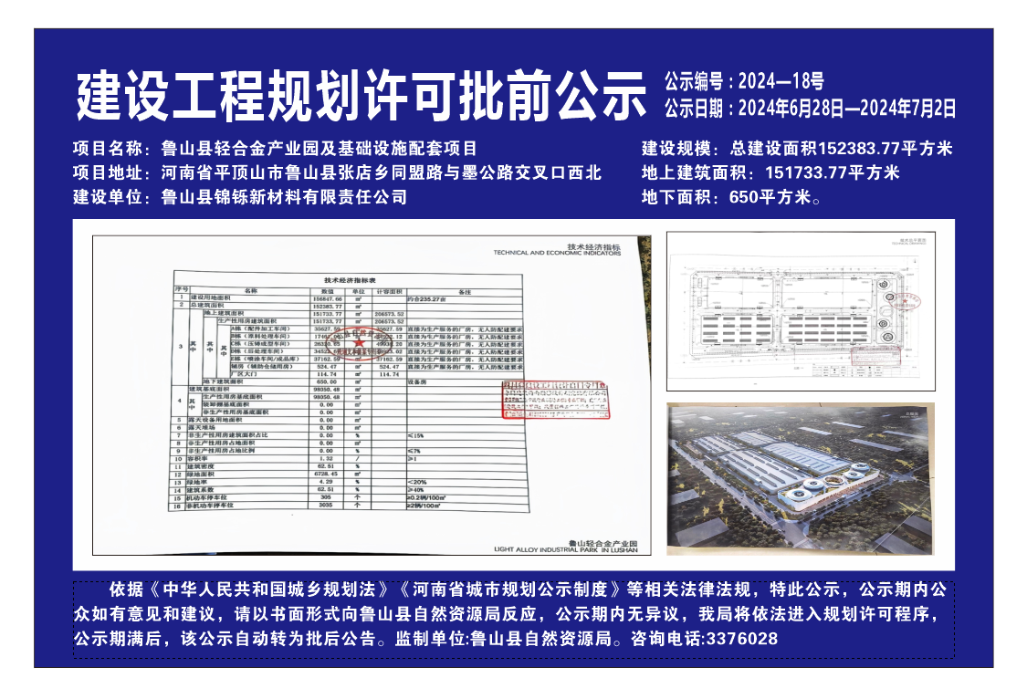 微信图片_20240628160720.png