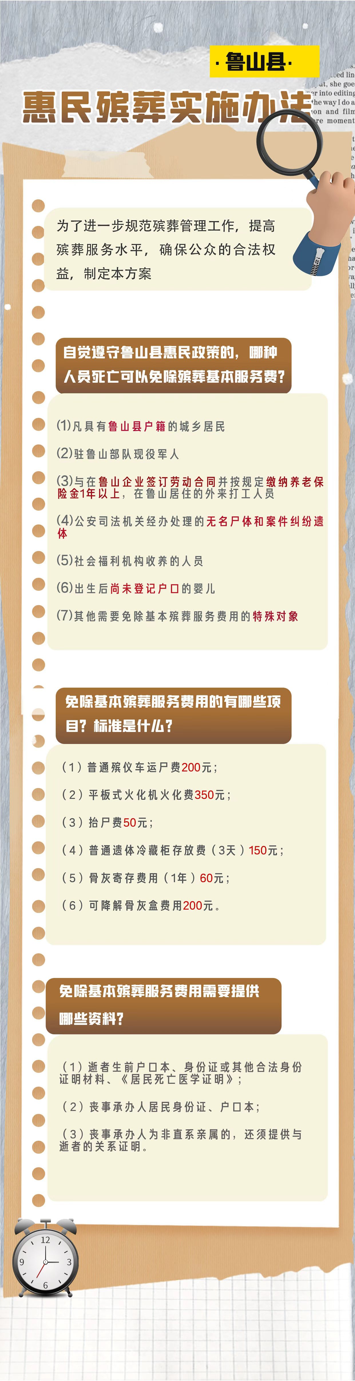 b1144fee55f510638d72e940d65165c5.jpg