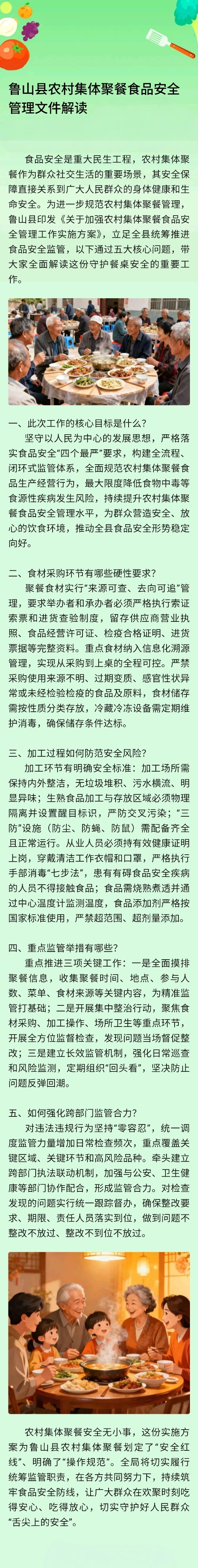 3f18cc0f82aa22a40d2518dc279f42ff.jpg
